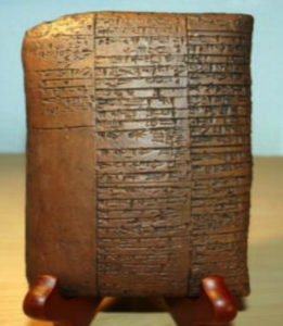 Sumerian Cuneiform Prescription, c. 2100 BCE